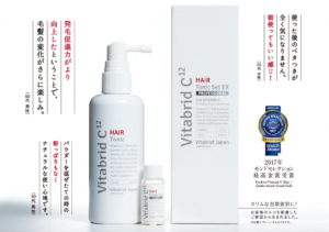 ビタブリッドCヘアーのリニューアル前後での口コミの違い!