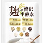 麹の贅沢生酵素はどこの販売店で購入するのがいい!?楽天・Amazon・市販?
