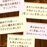 麹の贅沢生酵素の口コミ特集