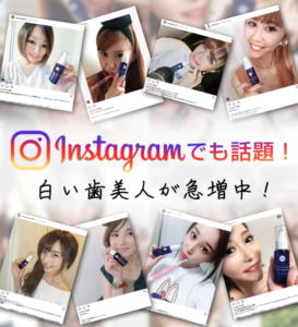 ディノベートを愛用している芸能人を紹介